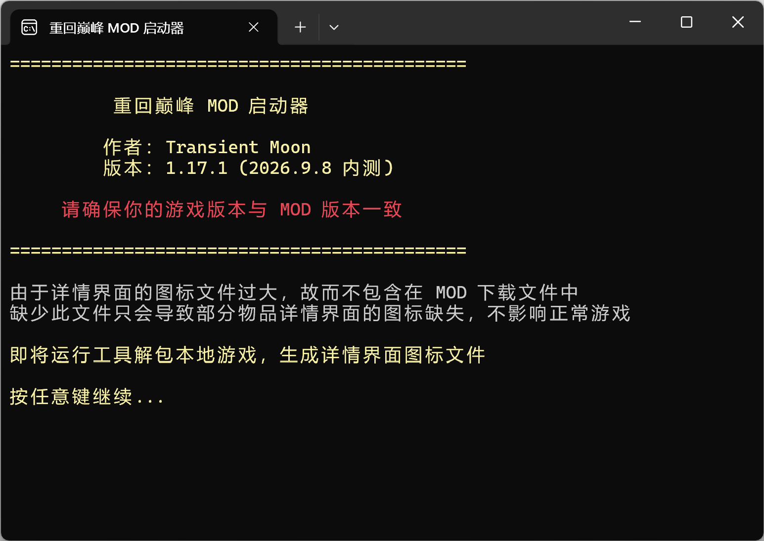 教程配图